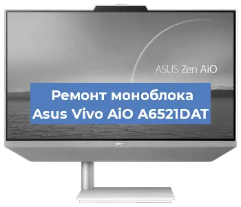 Замена экрана, дисплея на моноблоке Asus Vivo AiO A6521DAT в Ижевске